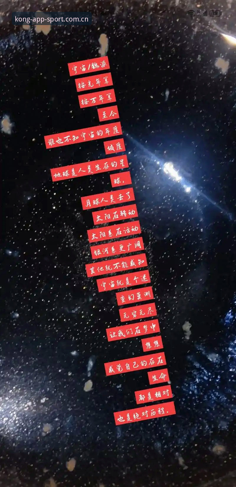 星空体育平台中国比赛数据覆盖度深度解析：从安装包到看球场景的完整链路
