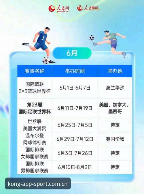 想看中国比赛数据，官网总找不对入口？星空体育平台到底怎么快速访问？